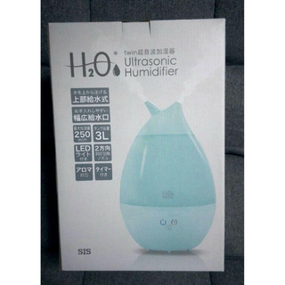 超音波 加湿器 H2O SIS  3L(加湿器/除湿機)
