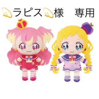 わんだふるぷりきゅあ！ めちゃもふぐっとぬいぐるみ　全2種セット！(キャラクターグッズ)