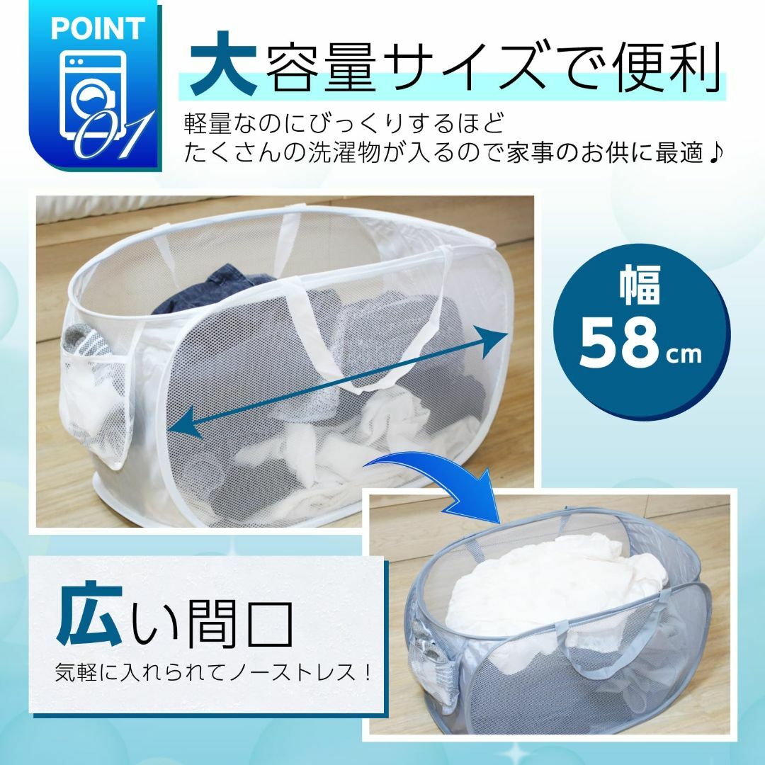 【色: ベージュ】洗濯カゴ 折りたたみ ランドリーバスケット メッシュ 自立 ラ インテリア/住まい/日用品の収納家具(バス収納)の商品写真