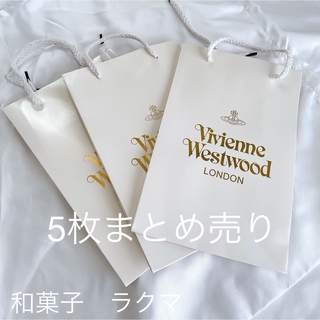 ヴィヴィアンウエストウッド(Vivienne Westwood)のVivienne Westwood 紙袋　5枚セット(ショップ袋)