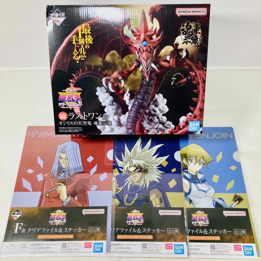 遊戯王 - 【新品・未開封】一番くじ遊戯王 ラストワン賞 オシリスの 遊戯王 - 【新品・未開封】一番くじ遊戯王 ラストワン賞 オシリスの