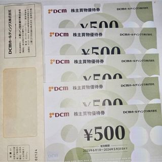 DCM株主優待券 2500円分(ショッピング)