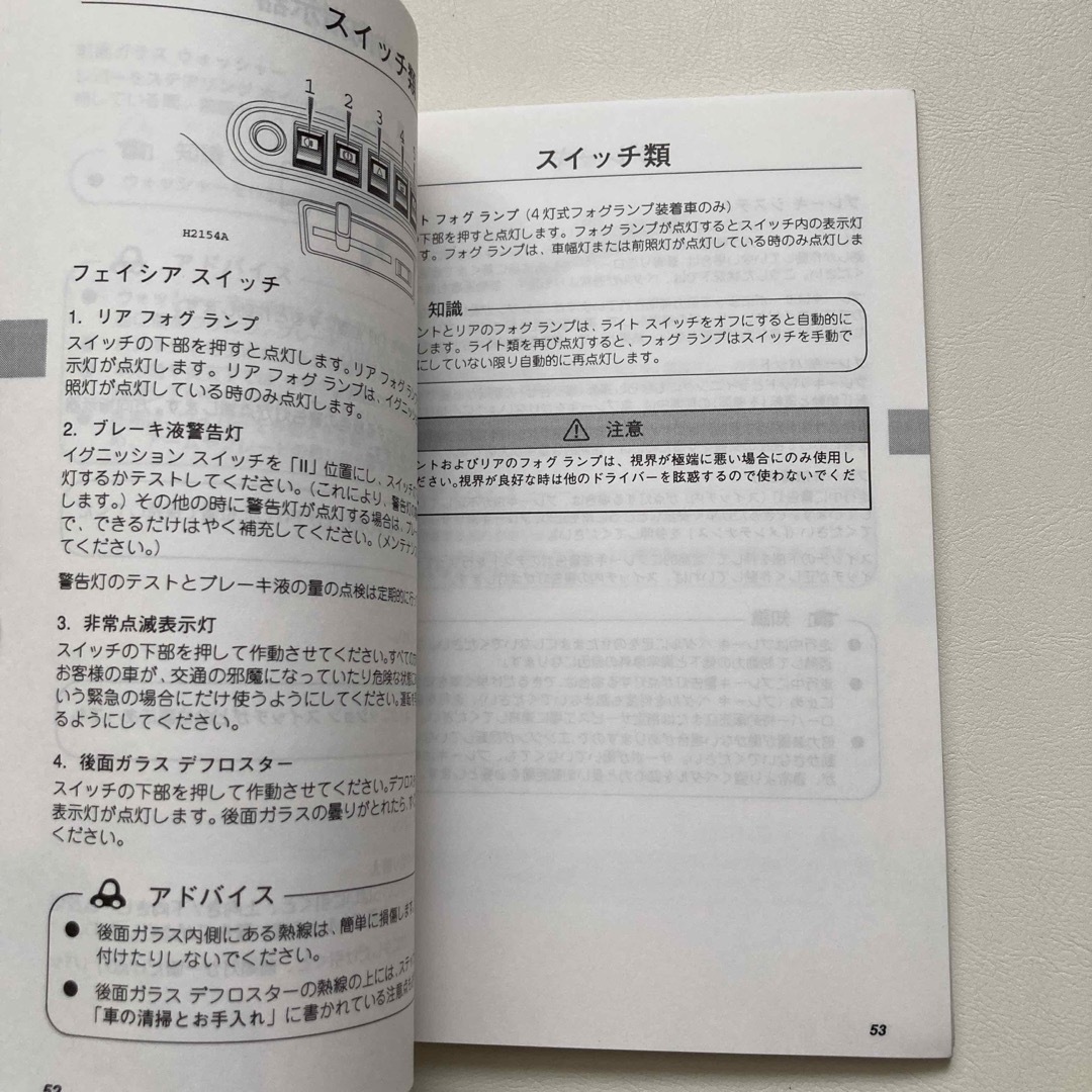 ローバーミニ　取扱説明書 自動車/バイクの自動車(カタログ/マニュアル)の商品写真