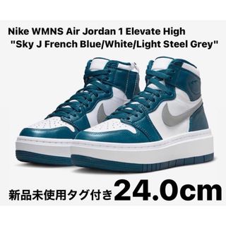 ナイキ(NIKE)の【完売品】Nike WMNS Air Jordan 1 Elevate High(スニーカー)