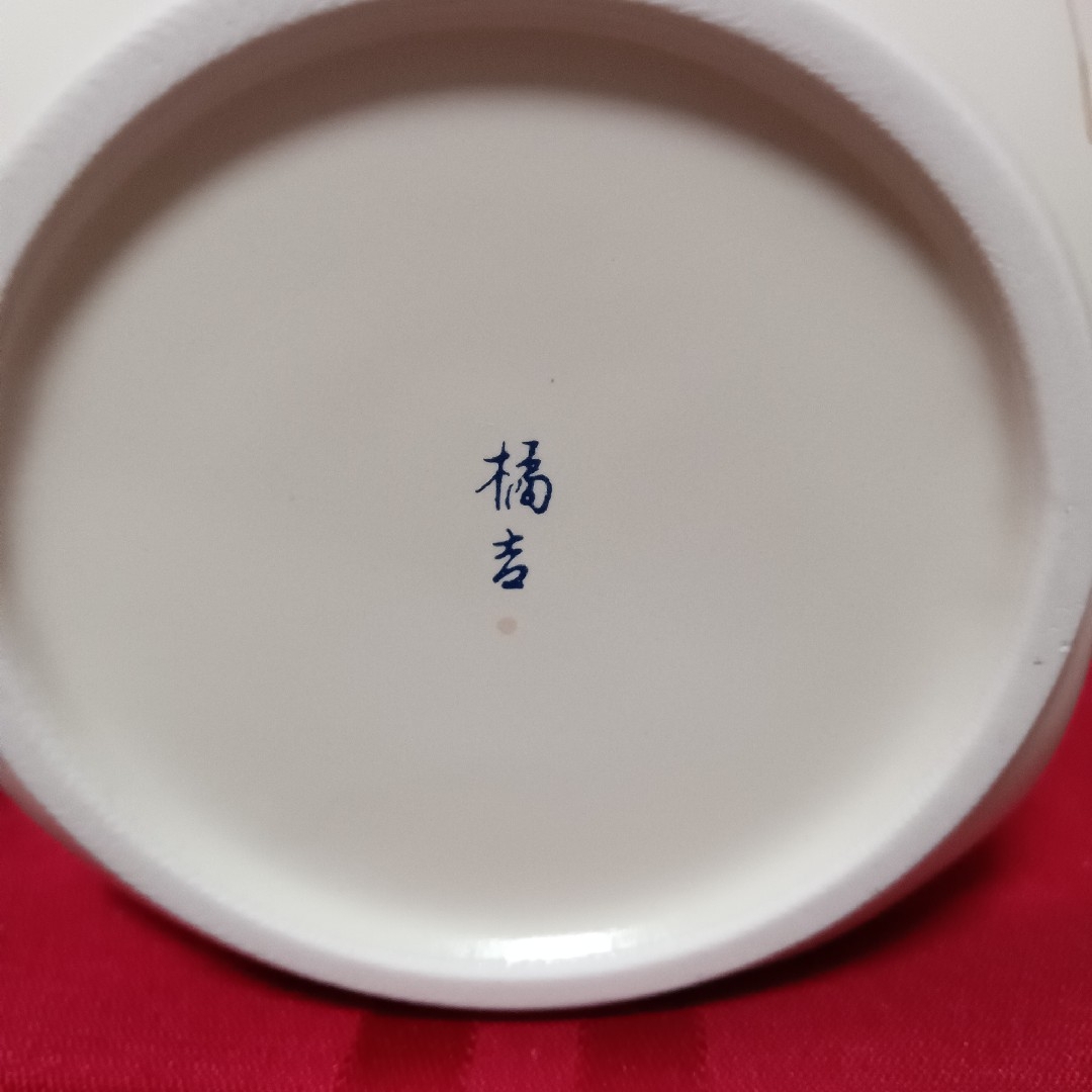 新品 たち吉 野ぶどう 蓋物 蓋付き 小物入れ ペア インテリア/住まい/日用品のキッチン/食器(食器)の商品写真