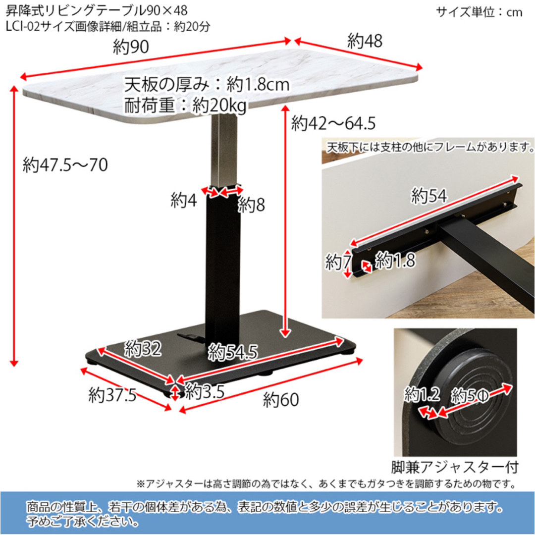 【新品 送料無料】昇降式リビングテーブル　90×48 全２色　センターテーブル インテリア/住まい/日用品の机/テーブル(ローテーブル)の商品写真