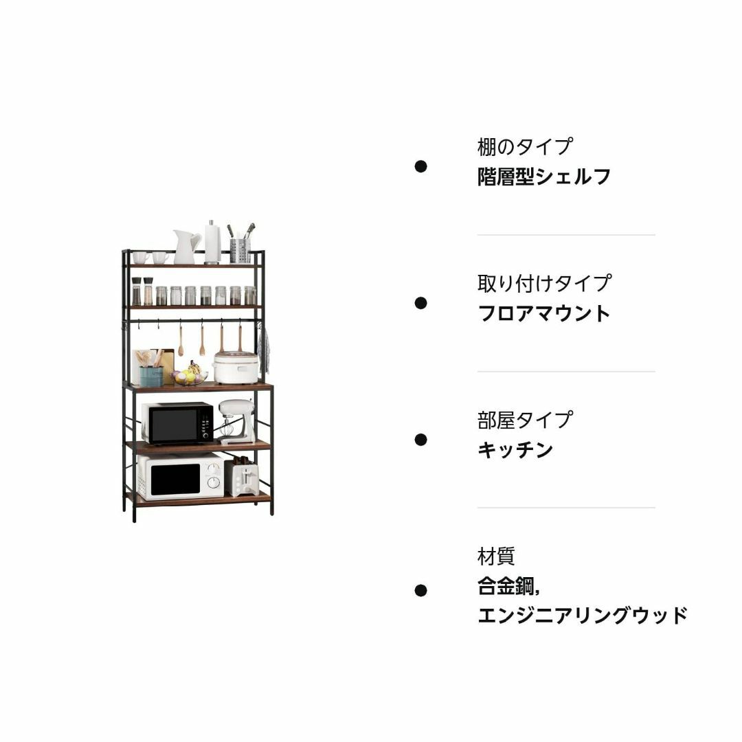 キッチンラック レンジ台 レンジラック キッチン 棚 食器棚 レンジボード 電子 インテリア/住まい/日用品のキッチン/食器(その他)の商品写真