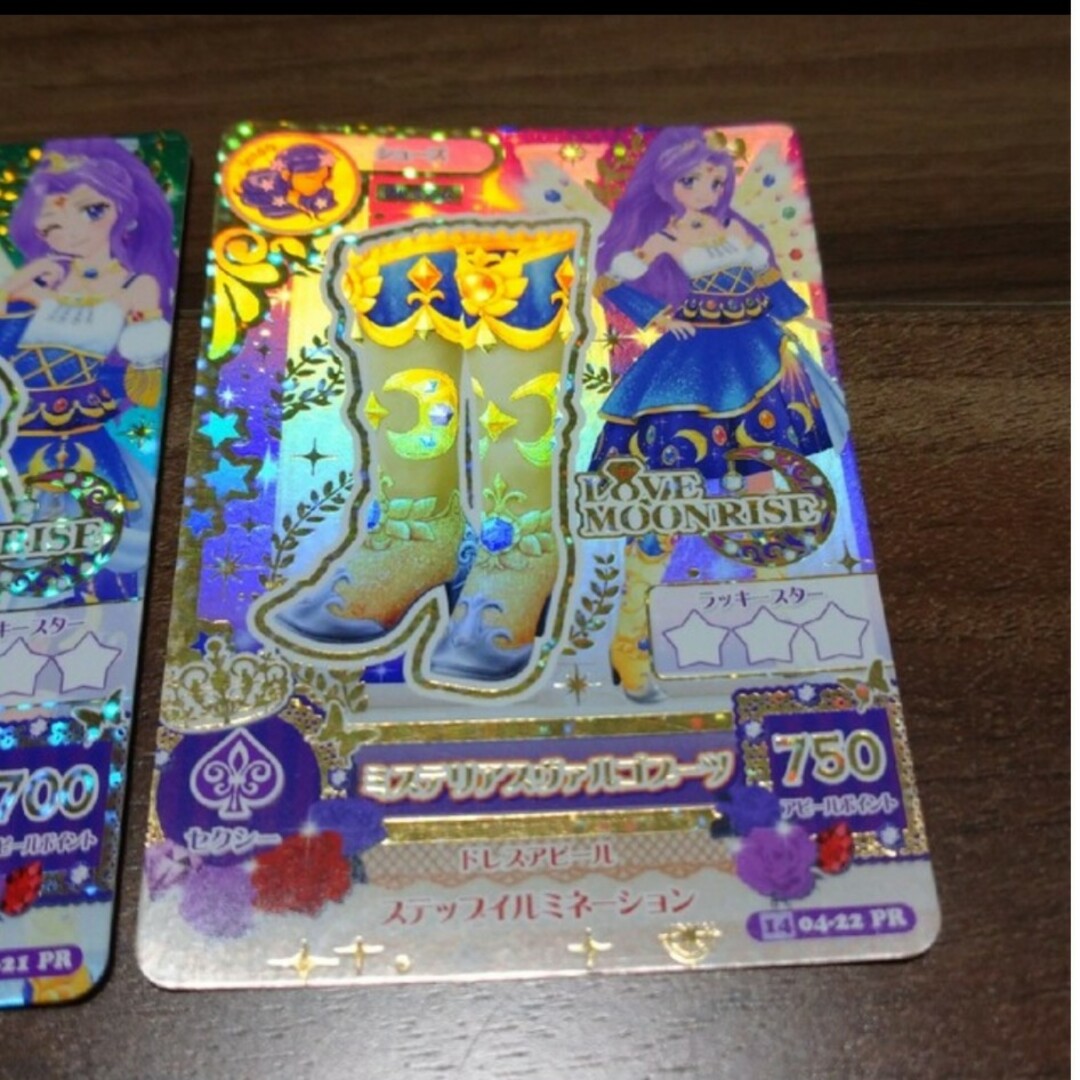 アイカツ!(アイカツ)の値下げ中 アイカツカード 3枚セット エンタメ/ホビーのアニメグッズ(カード)の商品写真