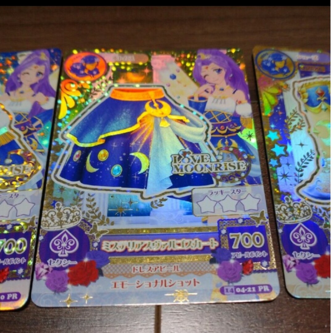 アイカツ!(アイカツ)の値下げ中 アイカツカード 3枚セット エンタメ/ホビーのアニメグッズ(カード)の商品写真