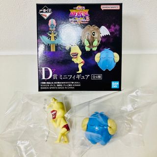 ユウギオウ(遊戯王)の【新品】一番くじ遊戯王D賞ミニフィギュア(おジャマ・イエロー、スケープゴート)(キャラクターグッズ)