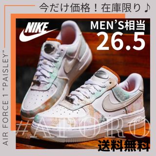 ナイキ(NIKE)のNIKE ナイキ AIR FORCE 1 エアフォース1 ペイズリー 26.5(スニーカー)