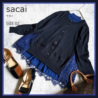 サカイ(sacai)の【sacai】サカイ バックレースカーディガン ドッキングニット バイカラー 2(カーディガン)