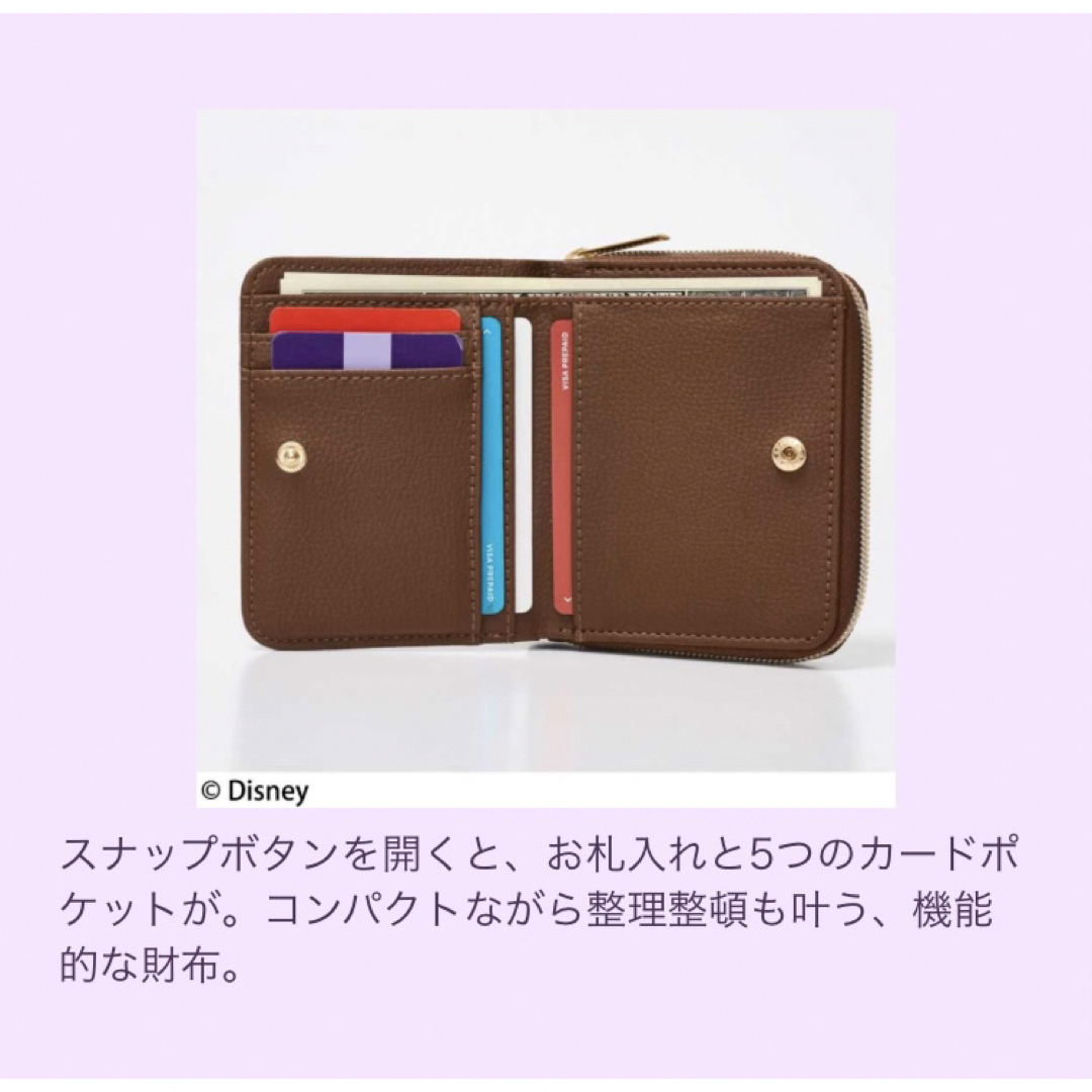 Disney(ディズニー)の🐨ディズニー    二つ折り財布 レディースのファッション小物(財布)の商品写真