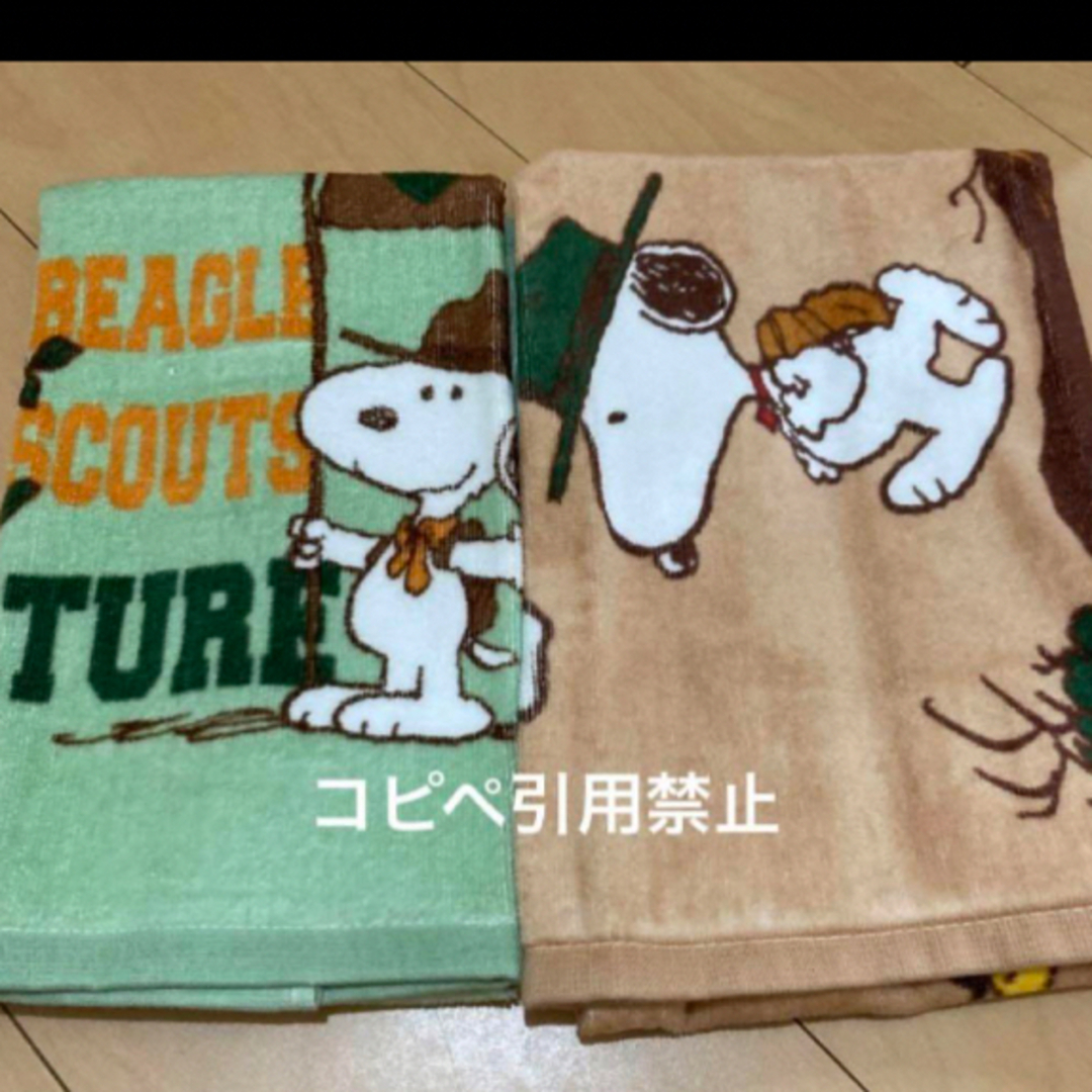 SNOOPY(スヌーピー)の14時まで価格　スヌーピー　フェイスタオル　完売品　大人気　レア　可愛い　新品 インテリア/住まい/日用品の日用品/生活雑貨/旅行(タオル/バス用品)の商品写真