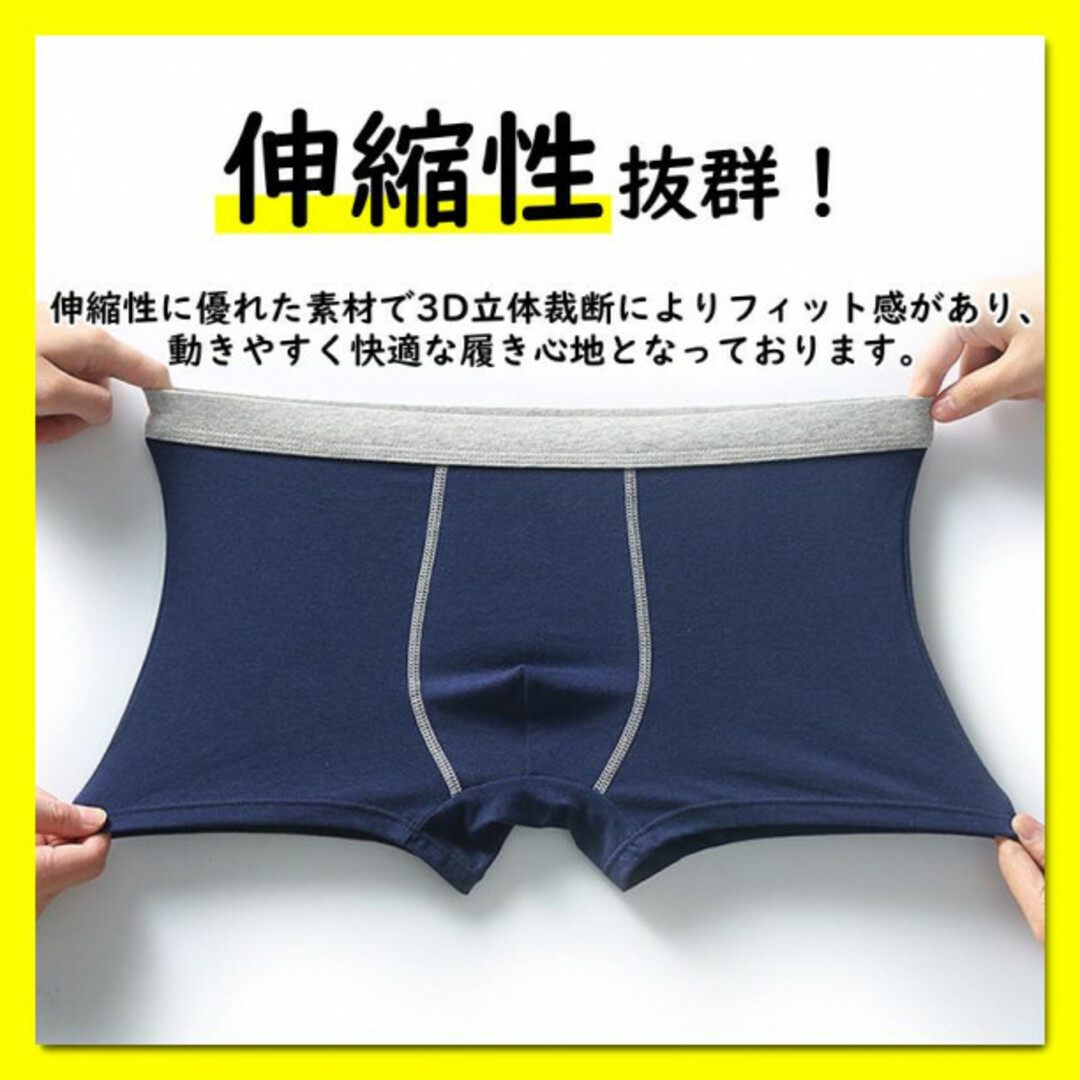 メンズ 下着 パンツ XL 2L 5枚 トランクス ボクサーパンツ シンプル メンズのアンダーウェア(ボクサーパンツ)の商品写真