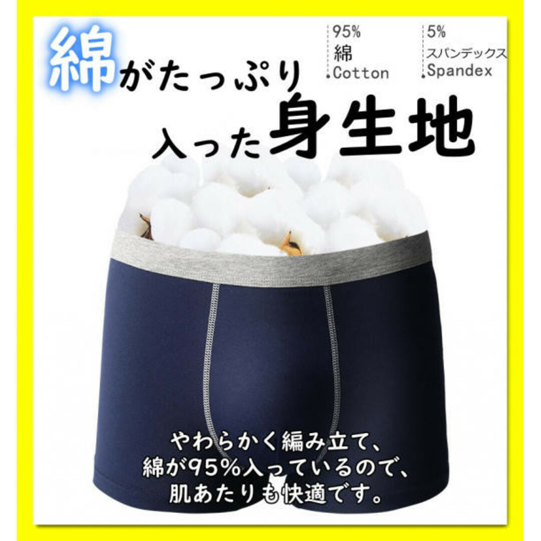 メンズ 下着 パンツ XL 2L 5枚 トランクス ボクサーパンツ シンプル メンズのアンダーウェア(ボクサーパンツ)の商品写真