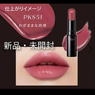 VISEE - 【新品・未開封】Visee＊リップ＊わがままな肉球＊ネンマクフェイクルージュ