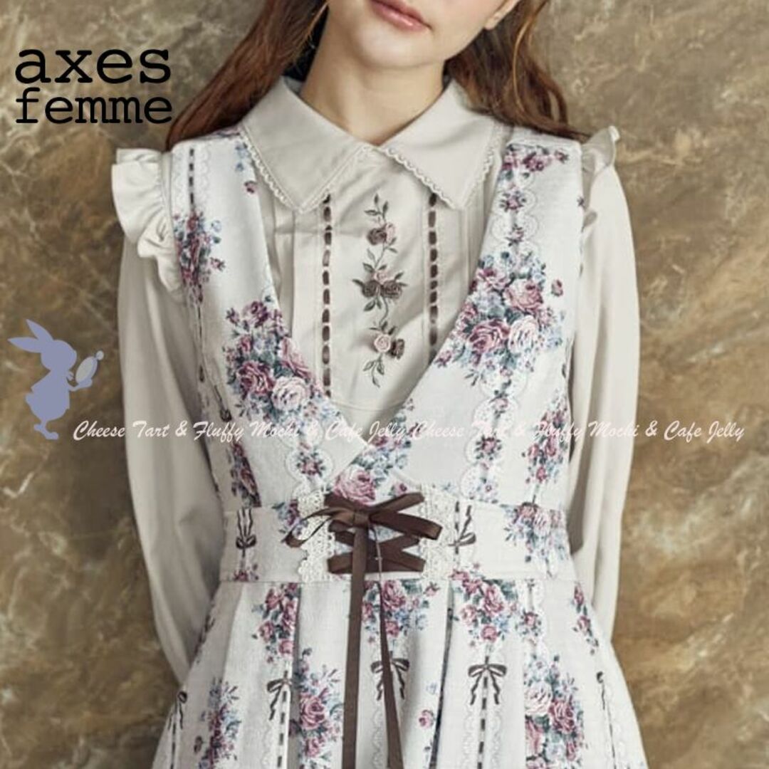 axes femme(アクシーズファム)のaxes femme ローズリボンブラウスプルオーバー ベージュ レディースのトップス(シャツ/ブラウス(長袖/七分))の商品写真