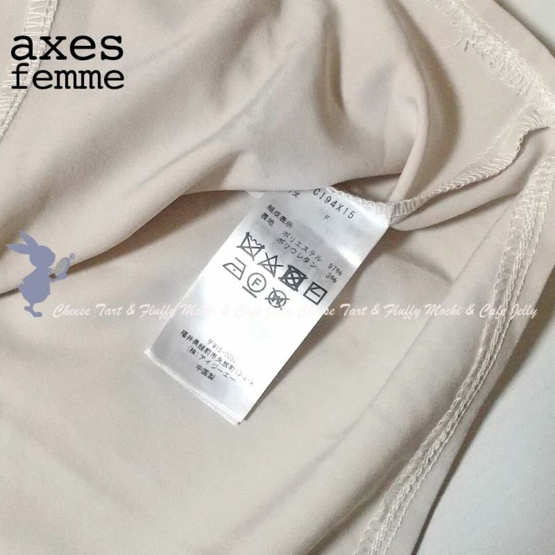 axes femme(アクシーズファム)のaxes femme ローズリボンブラウスプルオーバー ベージュ レディースのトップス(シャツ/ブラウス(長袖/七分))の商品写真