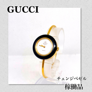 Gucci - 稼働　OLDGUCCI  オールドグッチ時計　チェンジベゼル　バングル時計