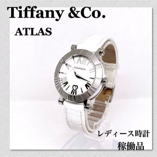 ティファニー(Tiffany & Co.)の稼働　ティファニー　アトラス　ハートデイト　ブランド時計　レディース時計(腕時計)