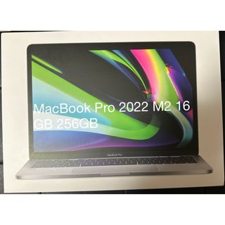 マック(Mac (Apple))のMacBook Pro 2022 M2 16GB 256GB(ノートPC)