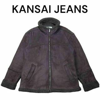 KANSAI JEANS　裏ボア　ムートンジャケット　カンサイジーンズ　古着(ブルゾン)