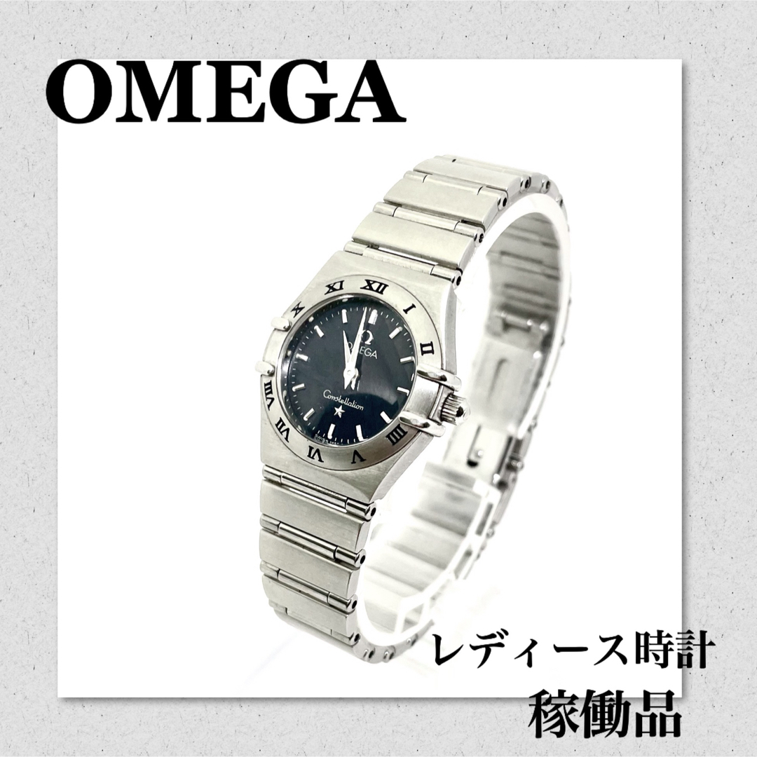 OMEGA(オメガ)の稼働　OMEGA コンステレーション　クォーツ  ミニ　レディース時計　良品 レディースのファッション小物(腕時計)の商品写真