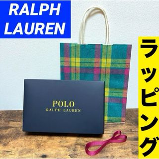 ポロラルフローレン(POLO RALPH LAUREN)のラルフローレン　ラッピング　ギフト　箱　紙袋　リボン　伊勢丹　プレゼント(ラッピング/包装)