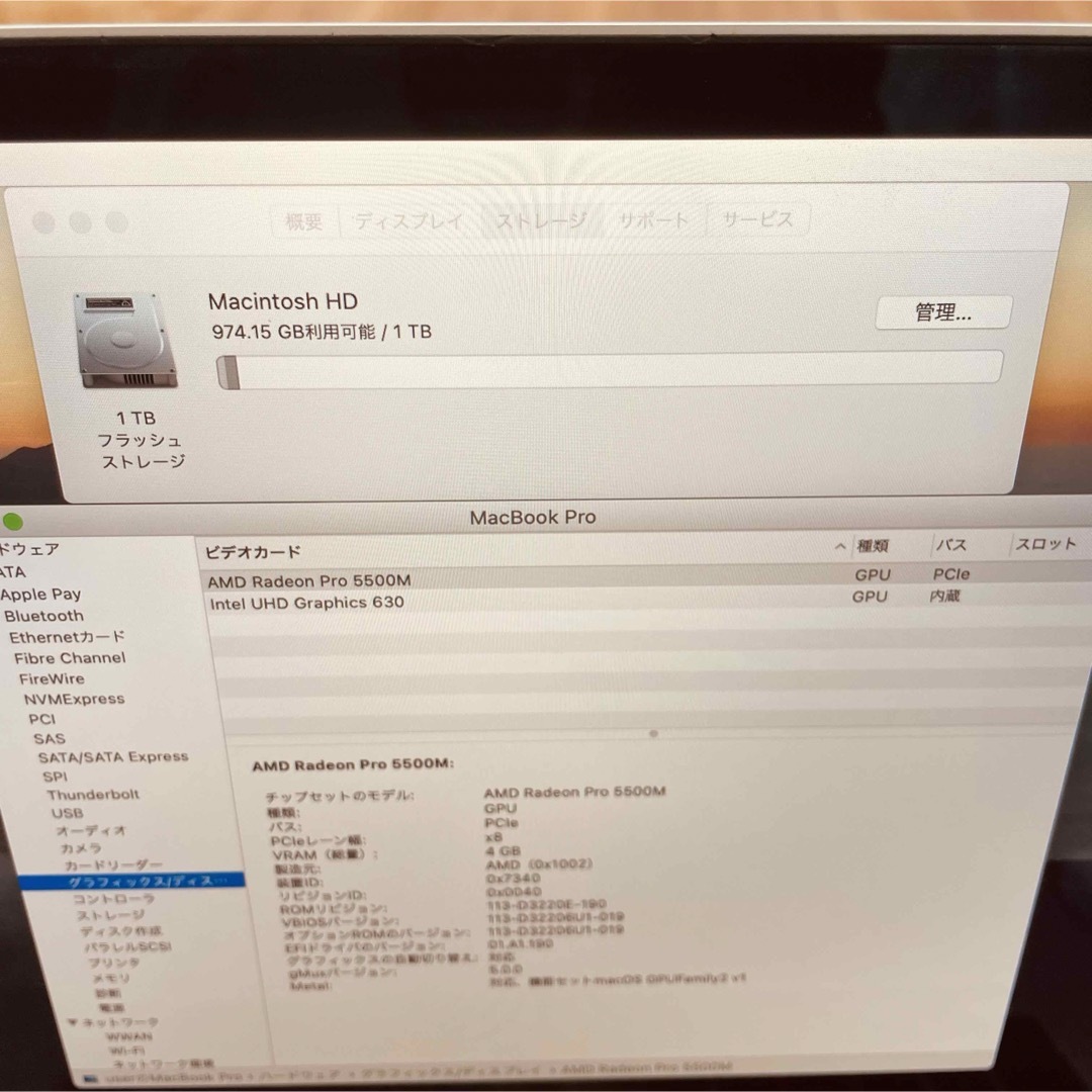 Mac (Apple)(マック)のMacBook pro 16インチ 2019 32GB 1TB 管理番号2787 スマホ/家電/カメラのPC/タブレット(ノートPC)の商品写真