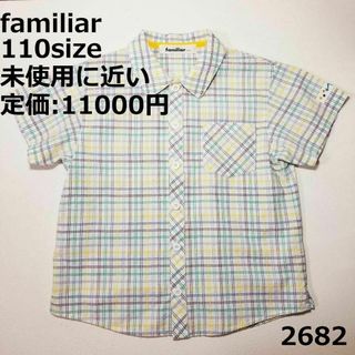 ファミリア(familiar)の2682 【未使用に近い】 トップス ファミリア 110 半袖 チェック 青(Tシャツ/カットソー)