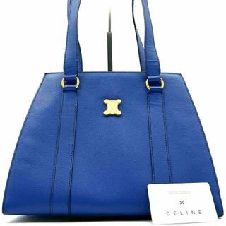 セリーヌ(celine)の《極美品/希少色》CELINE トリオンフ金具 キャビアスキン トートバッグ(トートバッグ)