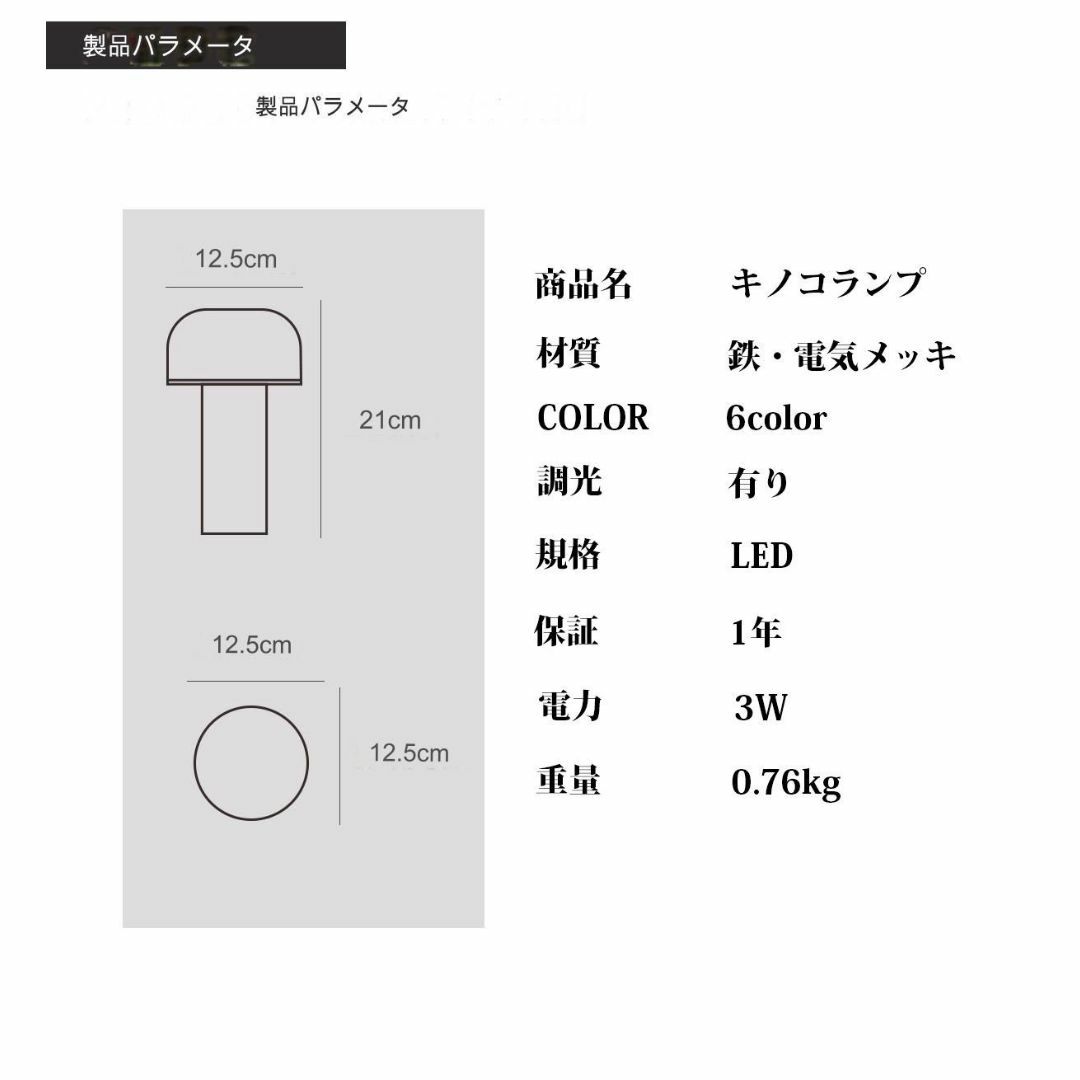 きのこ ランプ グレー ライト 充電式 USB 照明 間接照明 インテリア/住まい/日用品のライト/照明/LED(テーブルスタンド)の商品写真