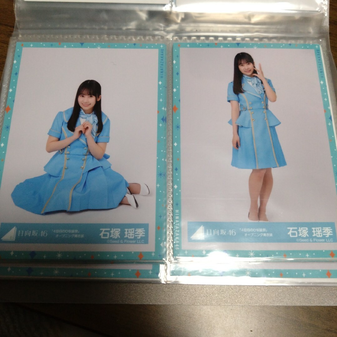 日向坂46 石塚瑶季 生写真 エンタメ/ホビーのタレントグッズ(アイドルグッズ)の商品写真