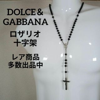 ドルチェ&ガッバーナ(DOLCE&GABBANA) ネックレス(メンズ)の通販 400点