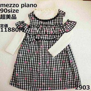 メゾピアノ(mezzo piano)の2903 【超美品】 メゾピアノ 90 ワンピース チェック オフショルダー(ワンピース)