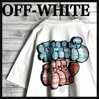 オフホワイト(OFF-WHITE)の9718【希少デザイン】オフホワイト☆バックプリント定番カラーtシャツ　入手困難(Tシャツ/カットソー(半袖/袖なし))