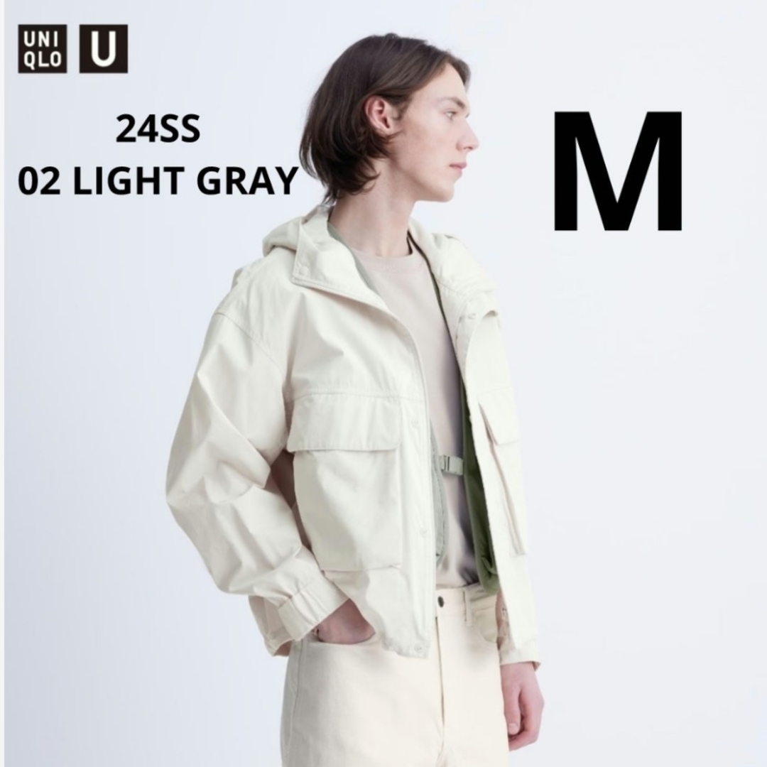 UNIQLO(ユニクロ)の新品 ユニクロU 24SS ユーティリティフーデッドジャケット ライトグレー M メンズのジャケット/アウター(ブルゾン)の商品写真