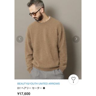 ビューティアンドユースユナイテッドアローズ(BEAUTY&YOUTH UNITED ARROWS)のユナイテッドアローズ　ヘアリー セーター　ベージュ(ニット/セーター)