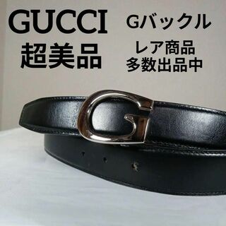 Gucci - 689超美品　グッチ　ベルト　Gバックル　ブラック　レザー　トップ式　シルバー
