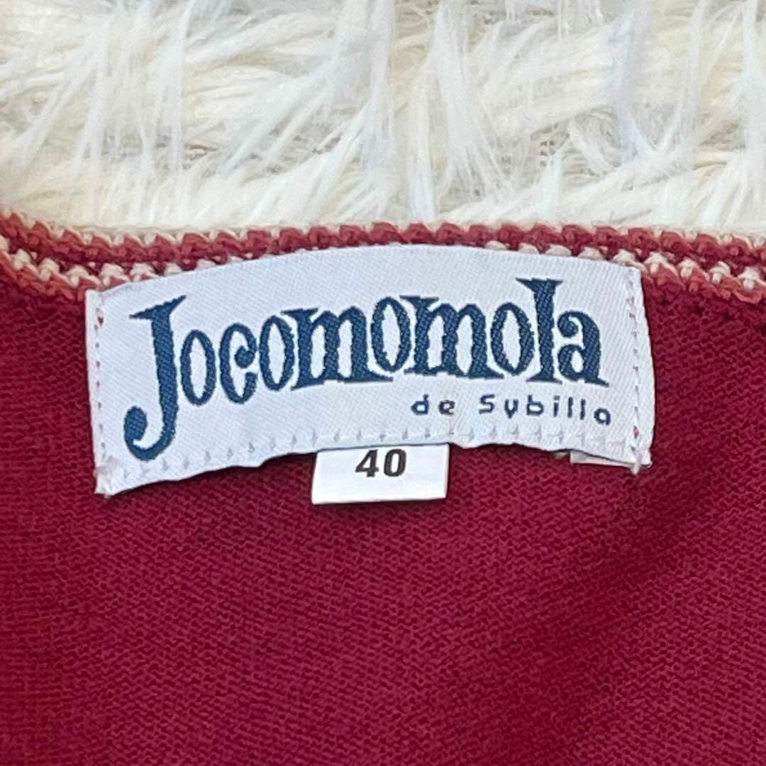 Jocomomola - jocomomola ホコモモラ レース 花柄 刺繍 カーディガン