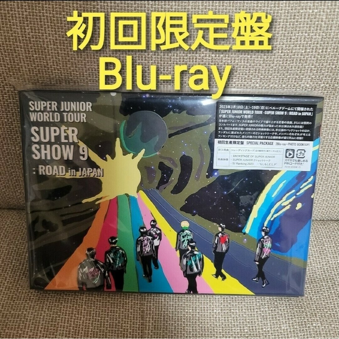 SUPER JUNIOR(スーパージュニア)のSUPER SHOW SUPER SHOW 9 初回限定盤 Blu-ray エンタメ/ホビーのDVD/ブルーレイ(ミュージック)の商品写真