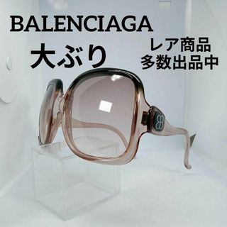 バレンシアガ(Balenciaga)の96美品　バレンシアガ　サングラス　メガネ　眼鏡　度無　481　大ぶり　軽め(その他)