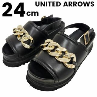 ユナイテッドアローズ(UNITED ARROWS)の美品★24cm★ユナイテッドアローズ ビッグチェーン バッグストラップ サンダル(サンダル)