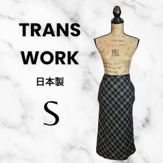 トランスワーク(TRANS WORK)の美品✨【TRANS WORK】ウールタイトロングスカート　黄チェック　日本製　S(ロングスカート)