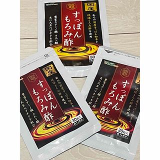 すっぽんもろみ酢★約5ヶ月分！！(ダイエット食品)