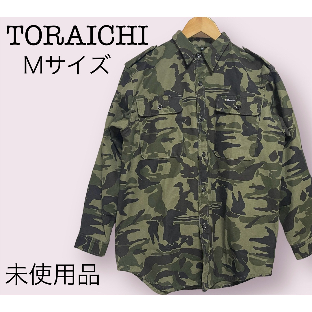 寅壱(トライチ)の未使用品  寅一 TORAICHI 4441シリーズ 厚手 アーミーシャツ M メンズのトップス(その他)の商品写真