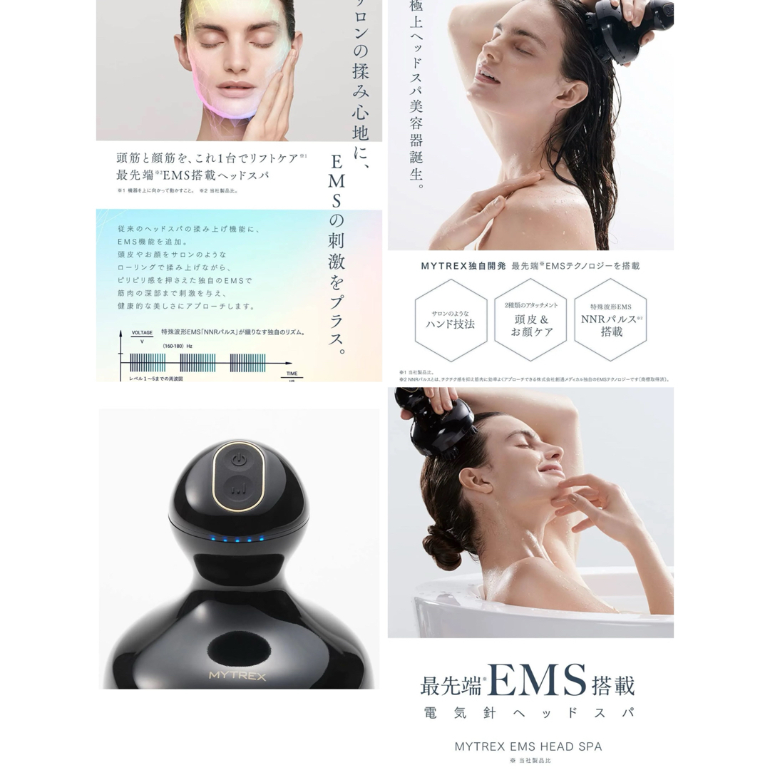 MYTREX マイトレックス EMS HEAD SPA コスメ/美容のヘアケア/スタイリング(ヘアケア)の商品写真