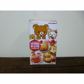 ☆リーメント  リラックマ ホームメイドクッキング １種（単品）☆ラスト(その他)