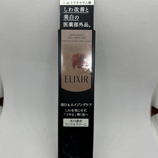 エリクシール(ELIXIR)のエリクシール　ホワイトエンリッチドリンクル　ホワイトクリームS 15g (フェイスクリーム)